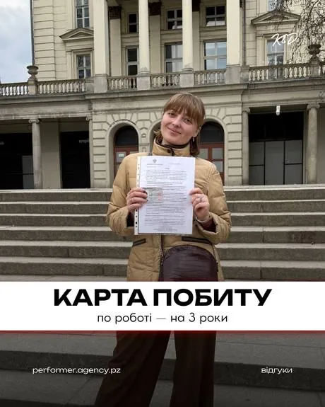 Відгук клієнта K&D Performer