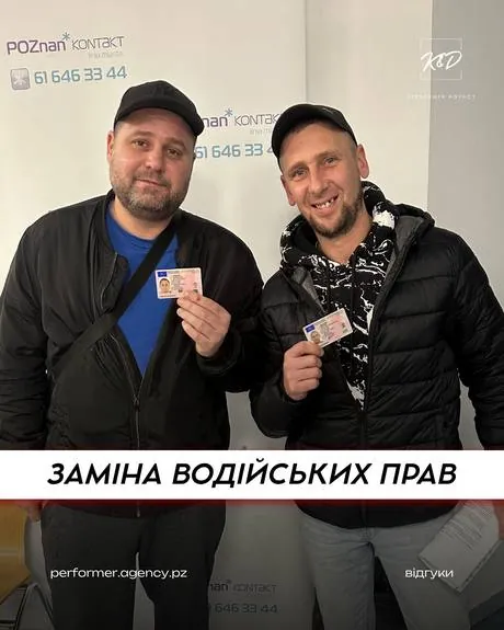 Відгук клієнта K&D Performer